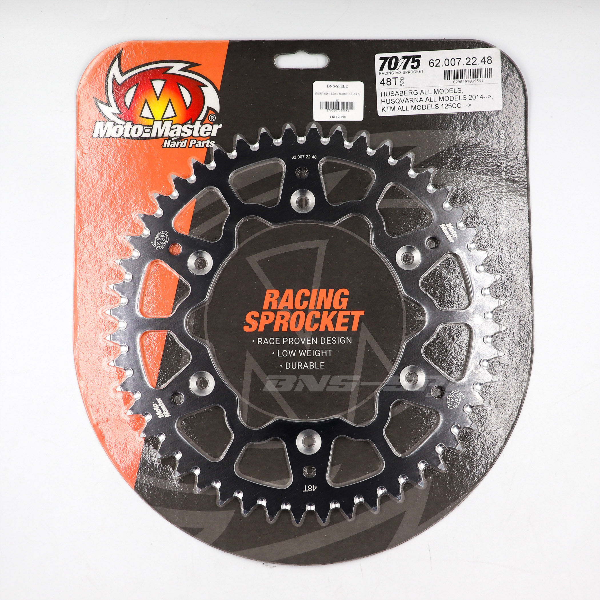 สเตอร์หลัง Moto Master Rear Sprockets 7075 48T Black KTM Husqvarna GasGas Husaberg