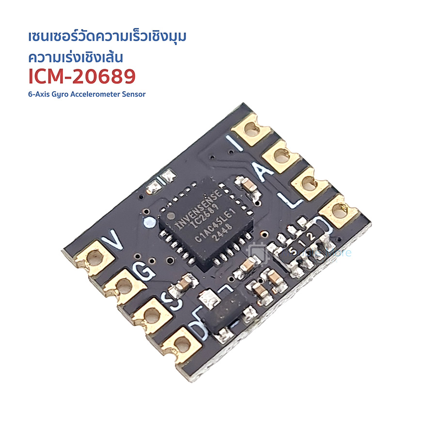 เซนเซอร์วัดความเร็วเชิงมุม ความเร่งเชิงเส้น ICM-20689 6-Axis Gyro Accelerometer Module