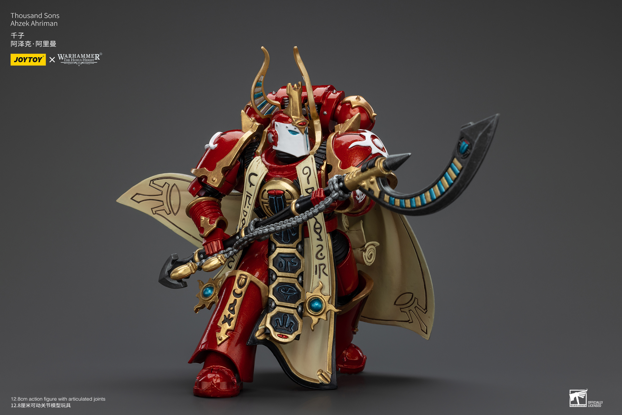 [สั่งจอง] Joytoy 1/18 : Thousand sons