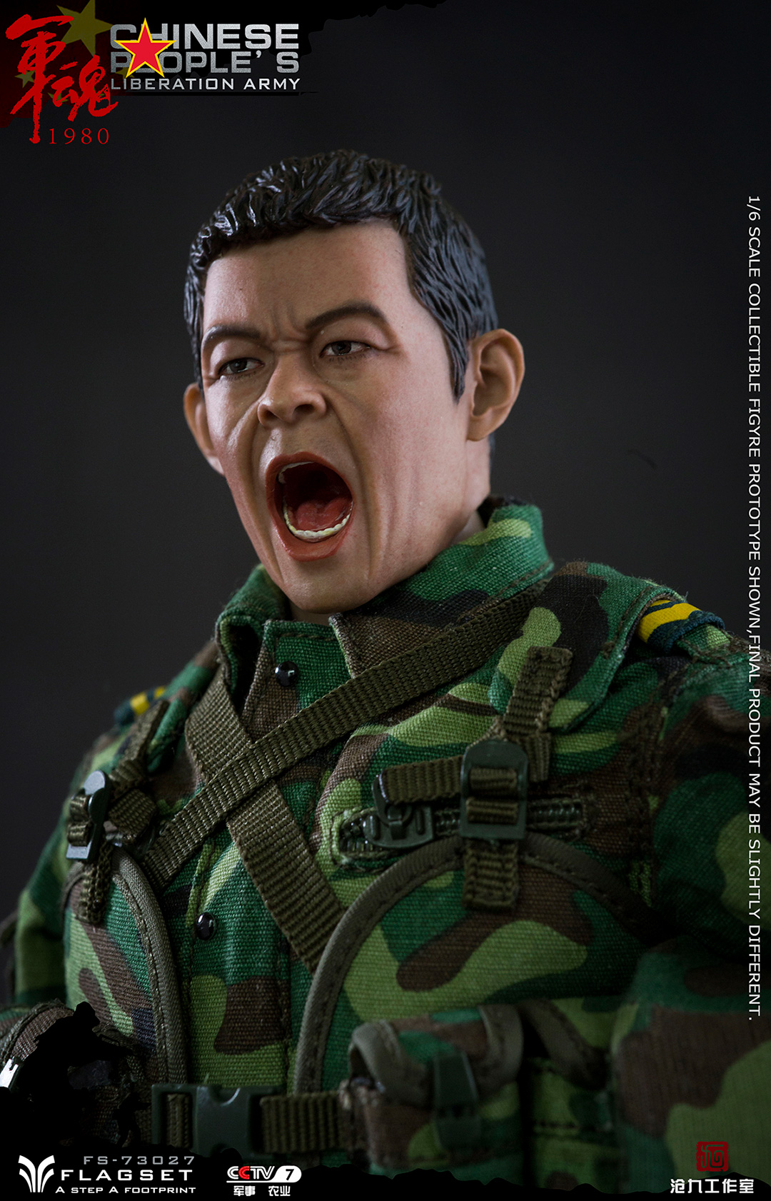 [สั่งจอง] FLAGSET FS73027:1/6 Army Soul Series - 90s steel division soldiers assault! assault!