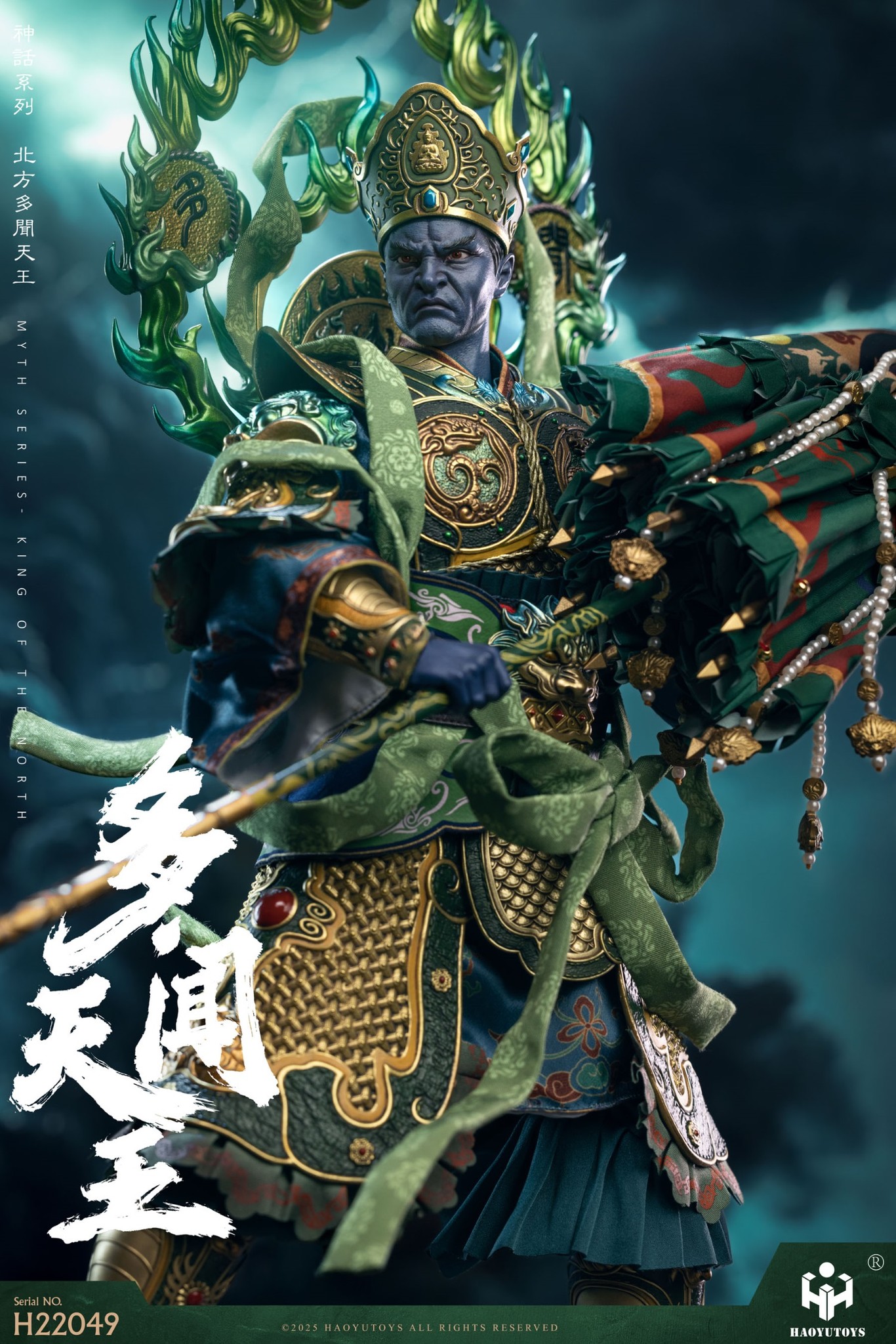 [สั่งจอง] HAOYUTOYS 1/6 : Mythological Series