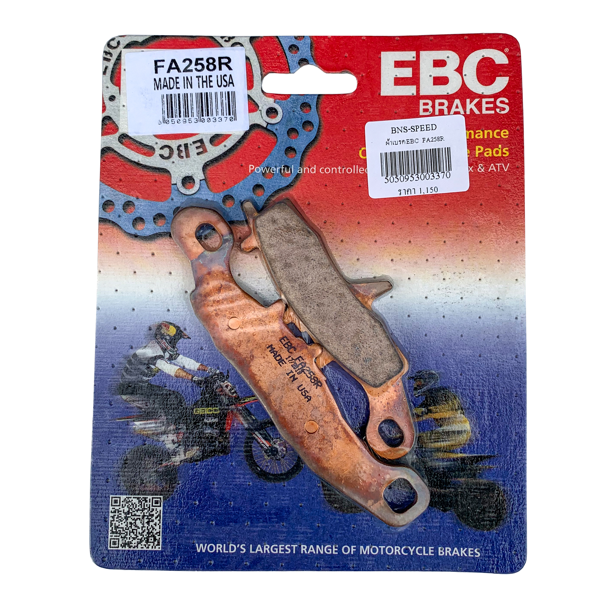 EBC FA258R Sintered - ผ้าเบรคหน้า KX80/85/100/112 97-25, RM85 05-23