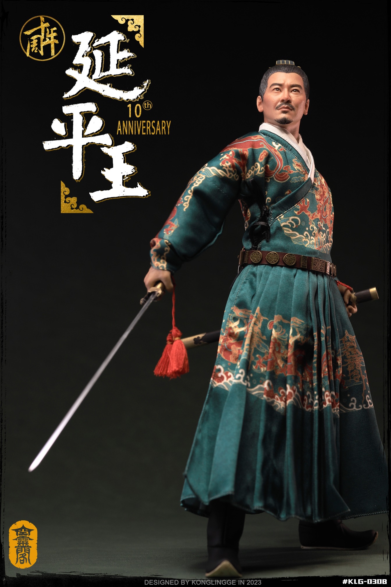 [พร้อมส่ง] KLG 1/6 : Prince of Yanping – Zheng Cheng-gong + ฉากเรือ