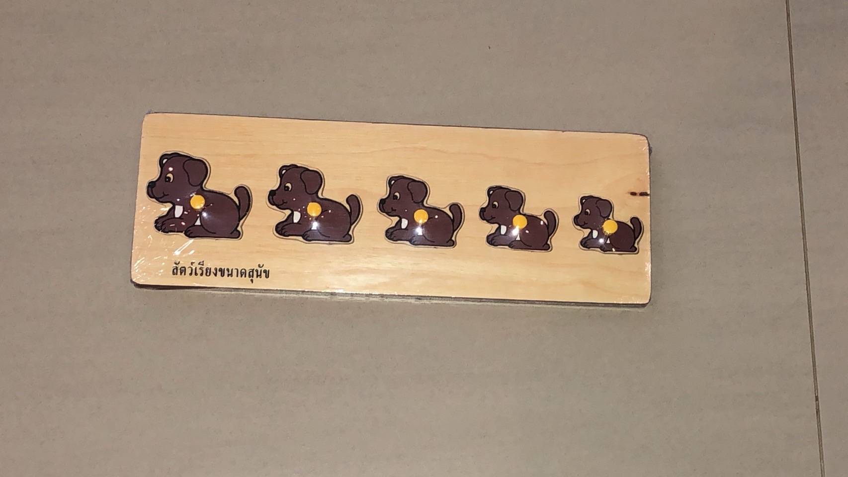 สัตว์เรียงขนาด สุนัข , ของเล่นไม้, ของเล่นเสริมพัฒนาการ, ของเล่นเด็กอนุบาล, สื่อการสอนเด็กอนุบาล วัสดุและสี ปลอดภัยต่อเด็ก มีมาตรฐาน มอก. ตามที่ สพฐ. กำหนด