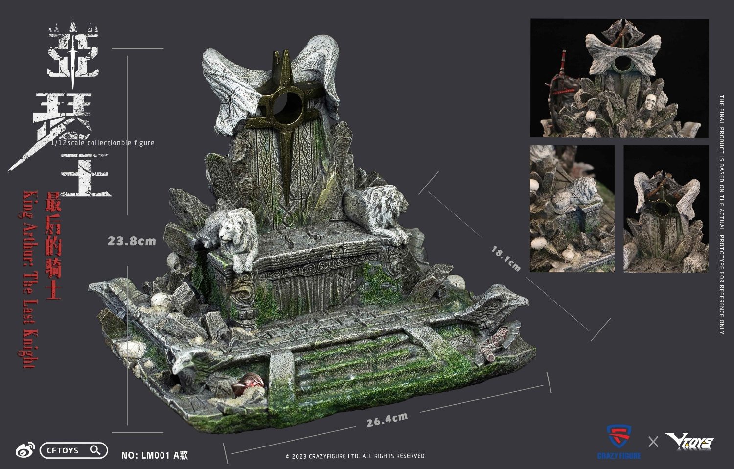 [พร้อมส่ง] CFTOYS X VTOYS LM001 1/12 : King Arthur มีให้เลือก2แบบ
