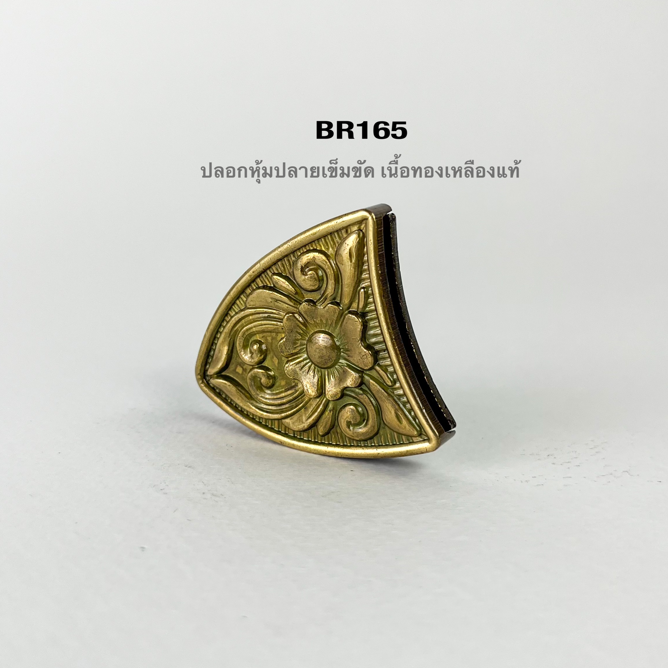 ฺBR165 ปลอกปลายเข็มขัดทองเหลืองแท้ตอกลายวินเทจ ขนาด 38มิล leatherbrass**ราคาต่อชิ้น**