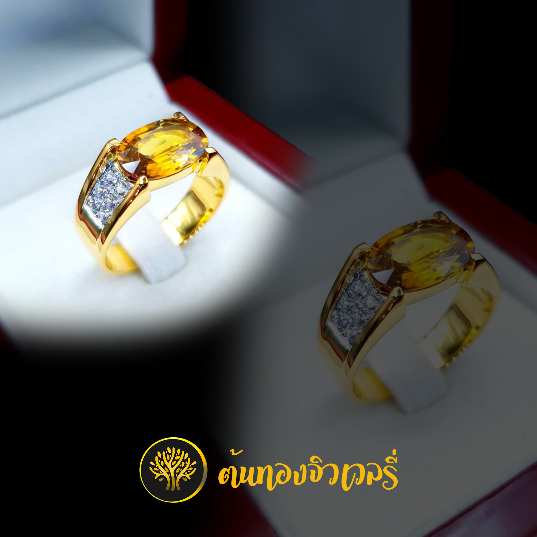 แหวนพลอยบุษราคัม ข้างฝังเพชร