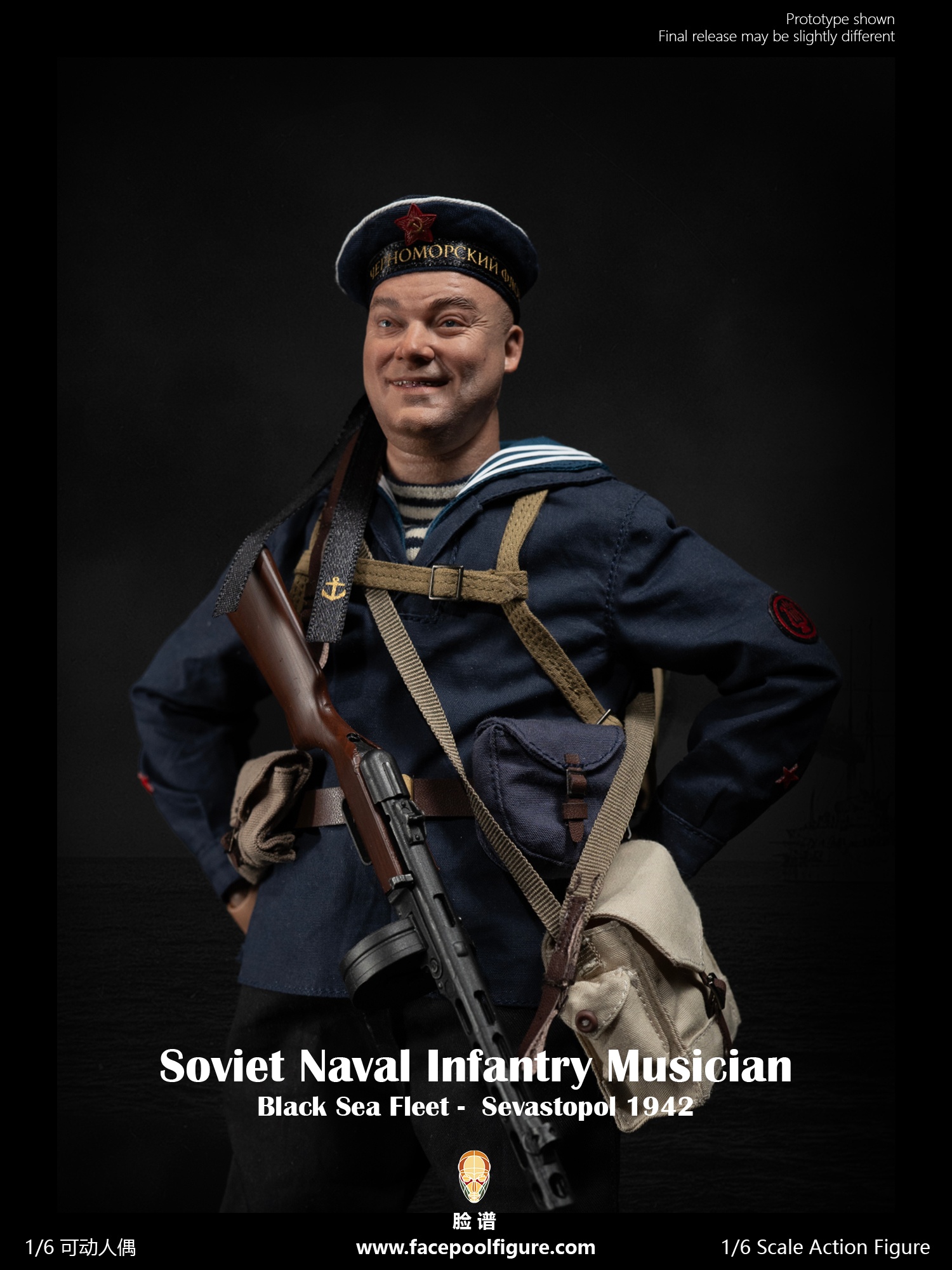 [สั่งจอง]Facepoolfigure 1/6 : Soviet Naval Infantry Musician Black Sea Fleet Sevastopol 1942