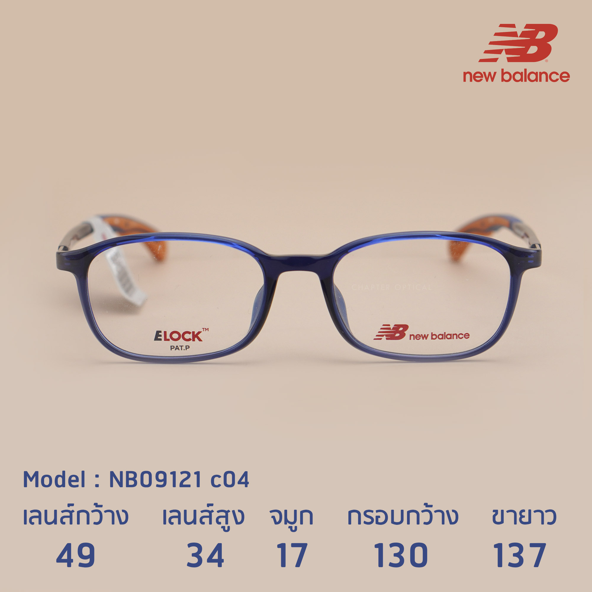 New Balance Kids NB09121T C04