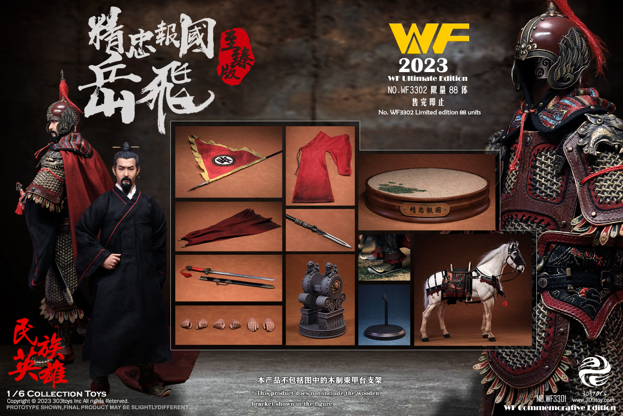 [สั่งจอง]COOMODEL 1/6 : WF EDITION - NS2301 : KING OF ELVES WF COPPER COMMEMORATIVE EDITION