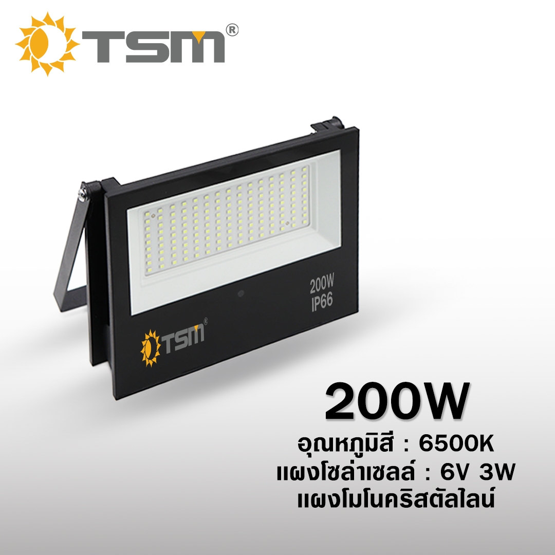 สปอร์ตไลท์ All in one รุ่น TSM-FD แผงโมโน ชาร์จไฟ แม้ในวันที่ไม่มีแดด Motion sensor ทนแดด ทนฝน ไฟหน้าบ้าน