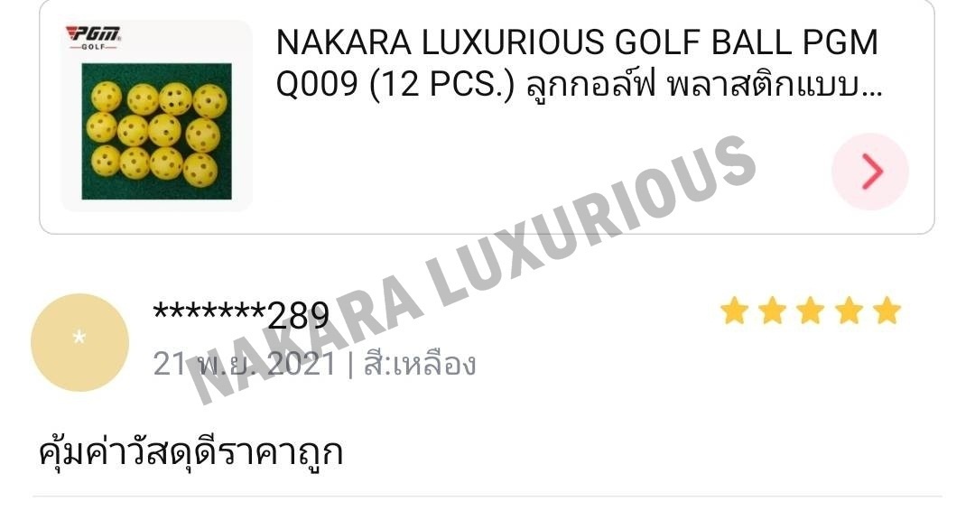 ลูกกอล์ฟ พลาสติก สำหรับฝึกหัดตีกอล์ฟ PGM