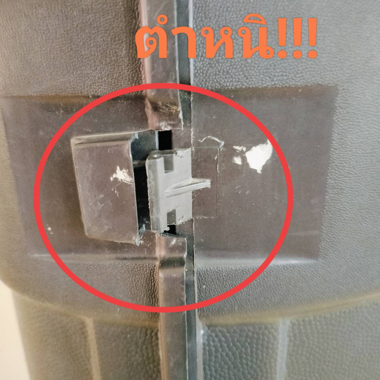 ** มีตำหนิ ที่ล๊อคหลุด 1 จุด *** COVER ถุงกอล์ฟ ขึ้นเครื่องบิน แบบแข็ง วัสดุพรีเมี่ยม ทั้งเบา และแข็งแรงมากๆ มีล้อลากด้วย ขายถูกๆ สำหรับท่านไม่ซีเรียส