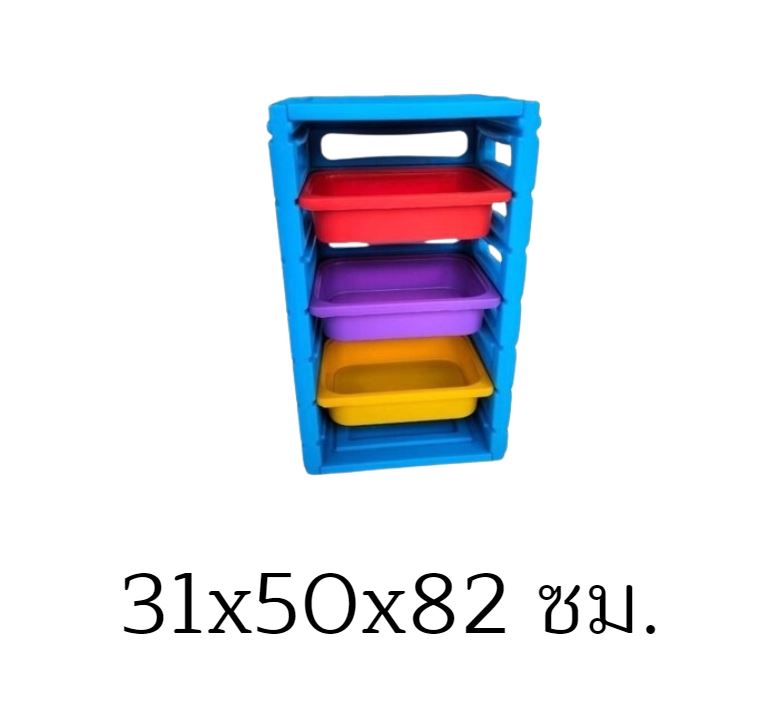 ชั้นวางของแถวเดียว,ชั้นวางของเด็ก,เฟอร์นิเจอร์เด็ก,พร้อมส่ง