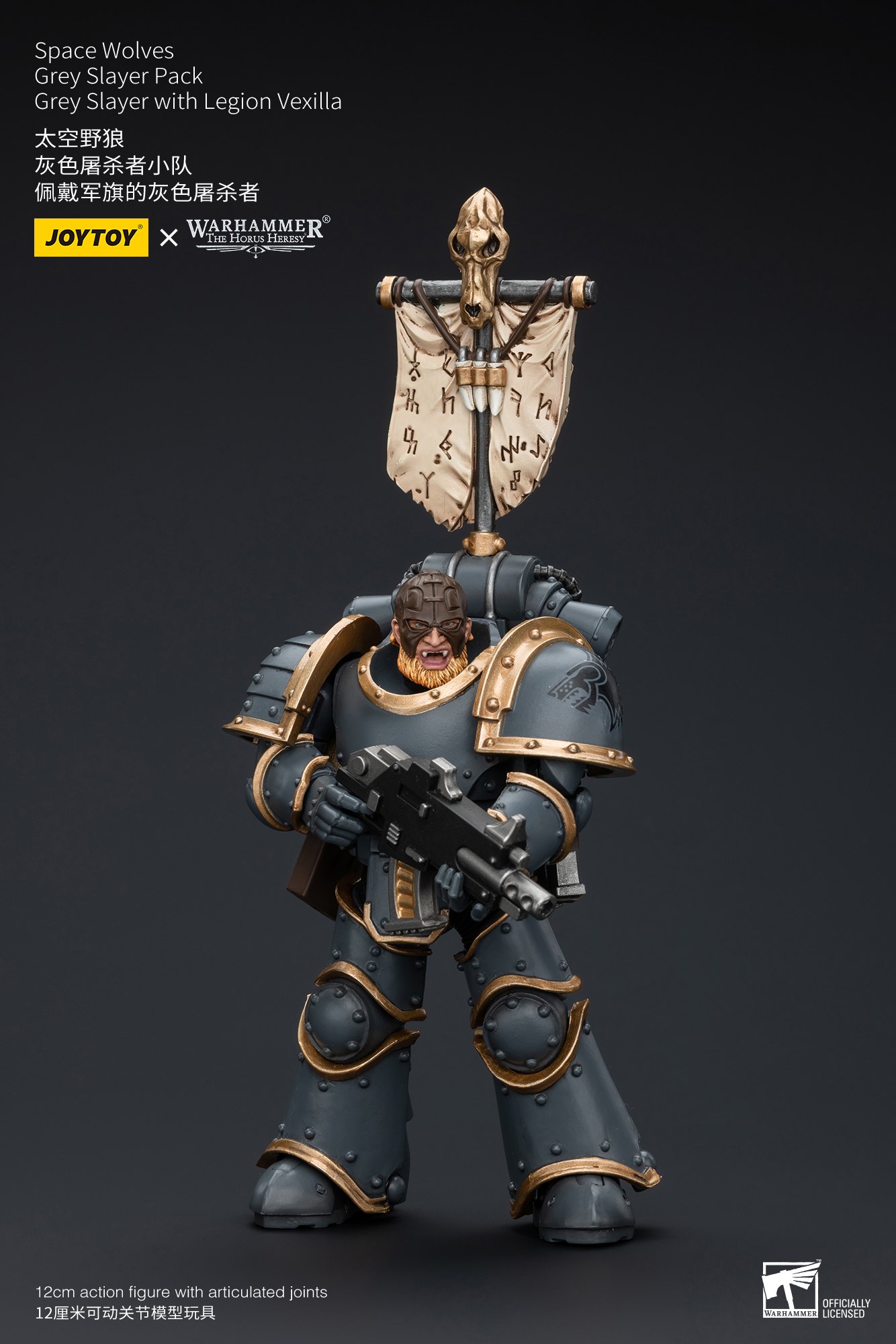 [สั่งจอง]Joytoy 1/18 : Space Wolves Grey Slayer Pack