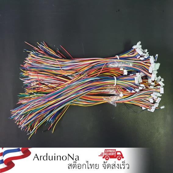 Connector JST PH 2.00mm ปลายเปลือย ยาว 30cm PH2.0 [2P/3P/4P/5P/6P/7P/8P/9P/10P]
