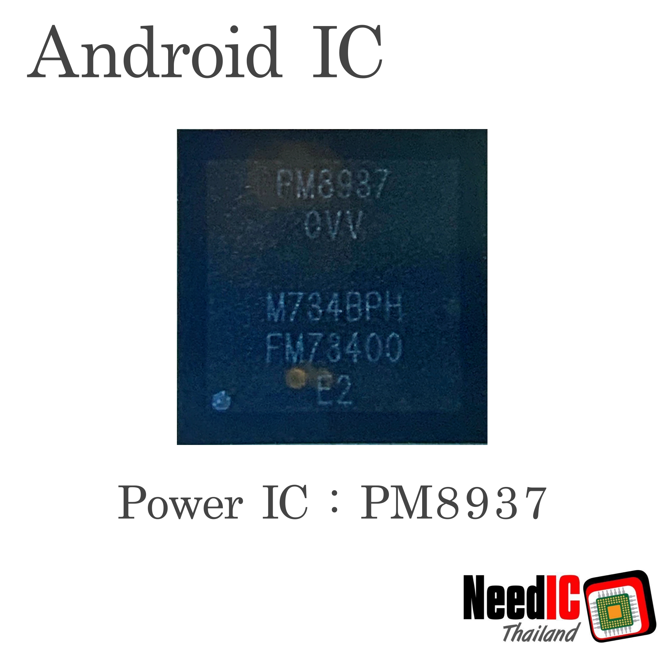 Power IC : PM8937 สำหรับ Samsung J327,Xiaomi Redmi3/Redmi Note 5A