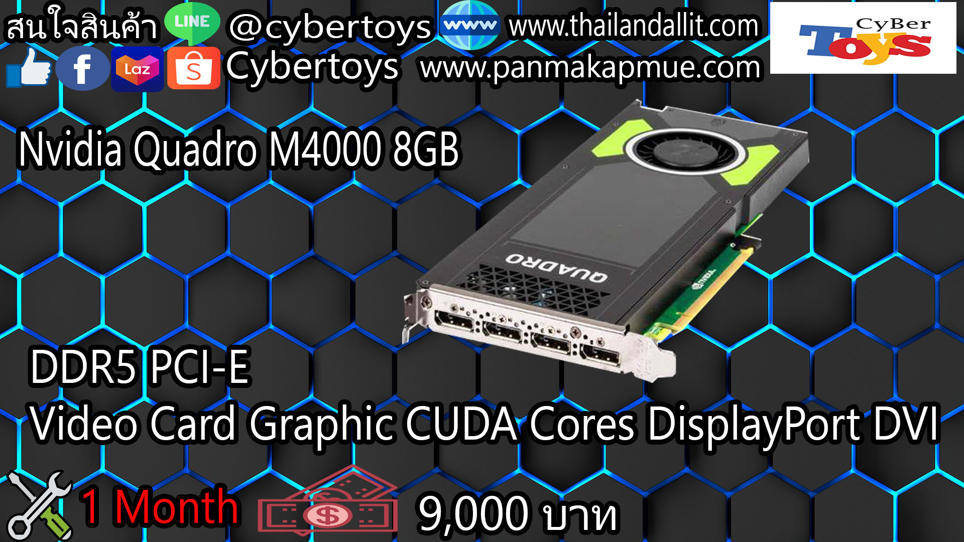 Nvidia Quadro M4000 8GB