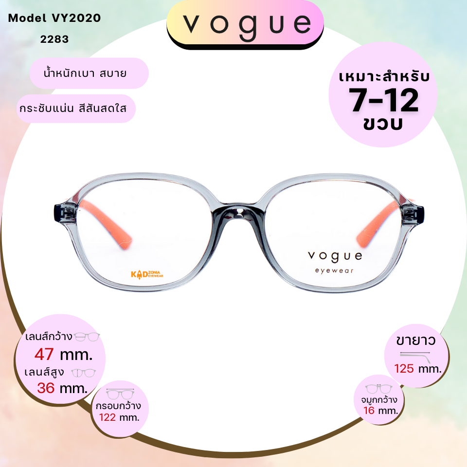 VOGUE รุ่น VY2018 2283 size 47 กรอบแว่นตา