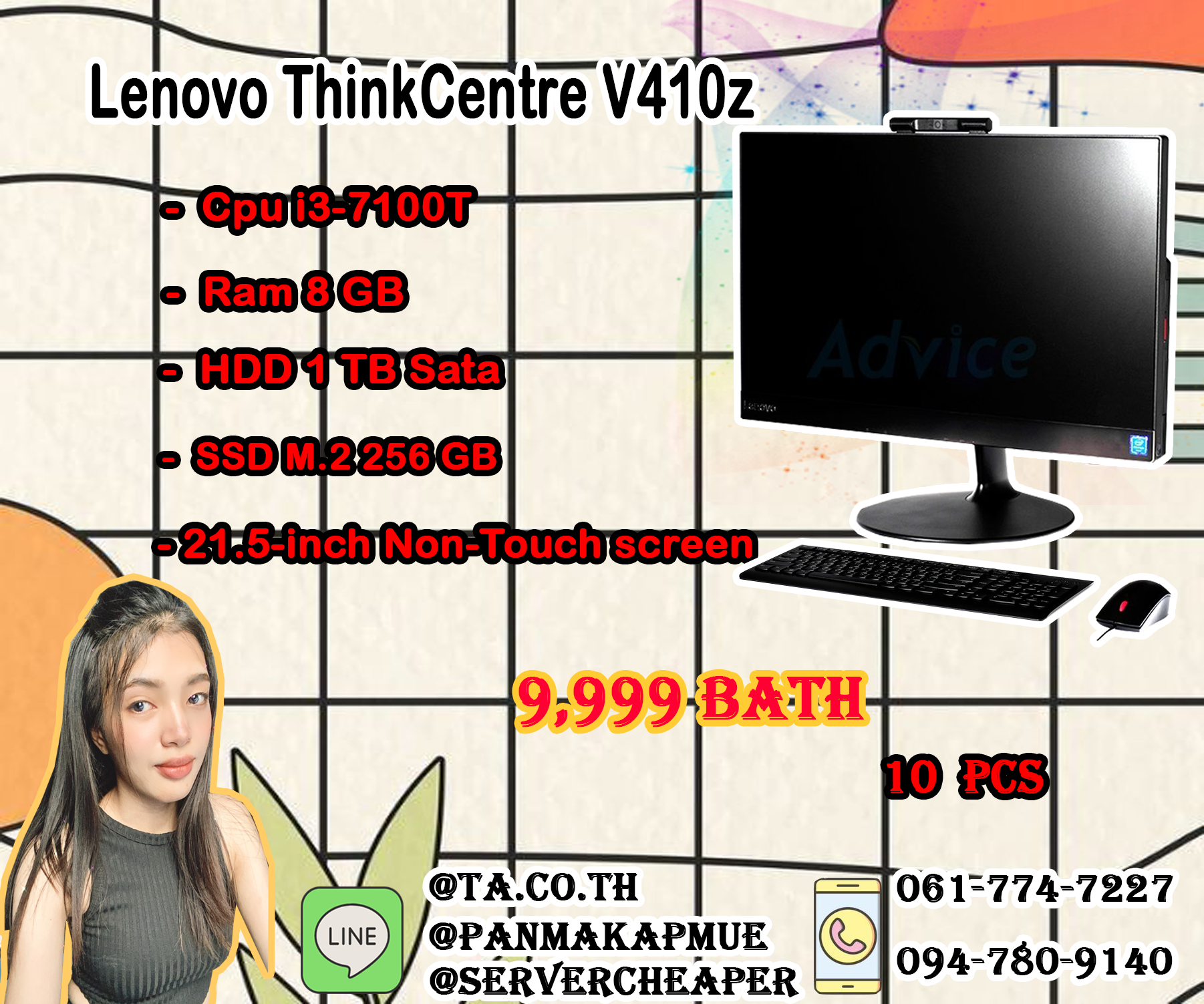 All in one LenovoThinkCentreV410z