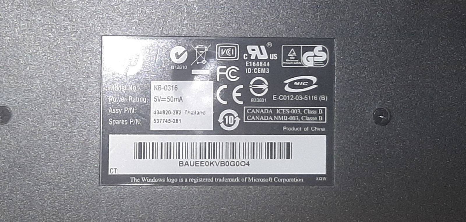 คีย์บอร์ดมือสอง HP KU-0316 หัว PS2 Keyboard สภาพดี มีกล่อง ประกันร้าน 1 เดือน