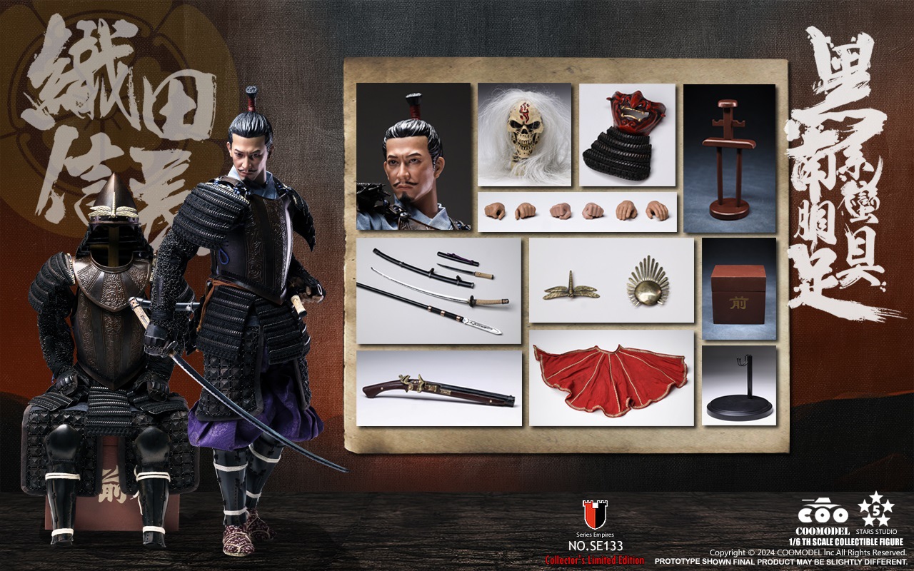[พร้อมส่ง] COOMODEL 1/6 SERIES OF EMPIREBLACK EURO-STYLE SAMURAI ARMOR ODA NOBUNAGA (Pure Copper VERSION) - SE133 : Limited Collection Edition