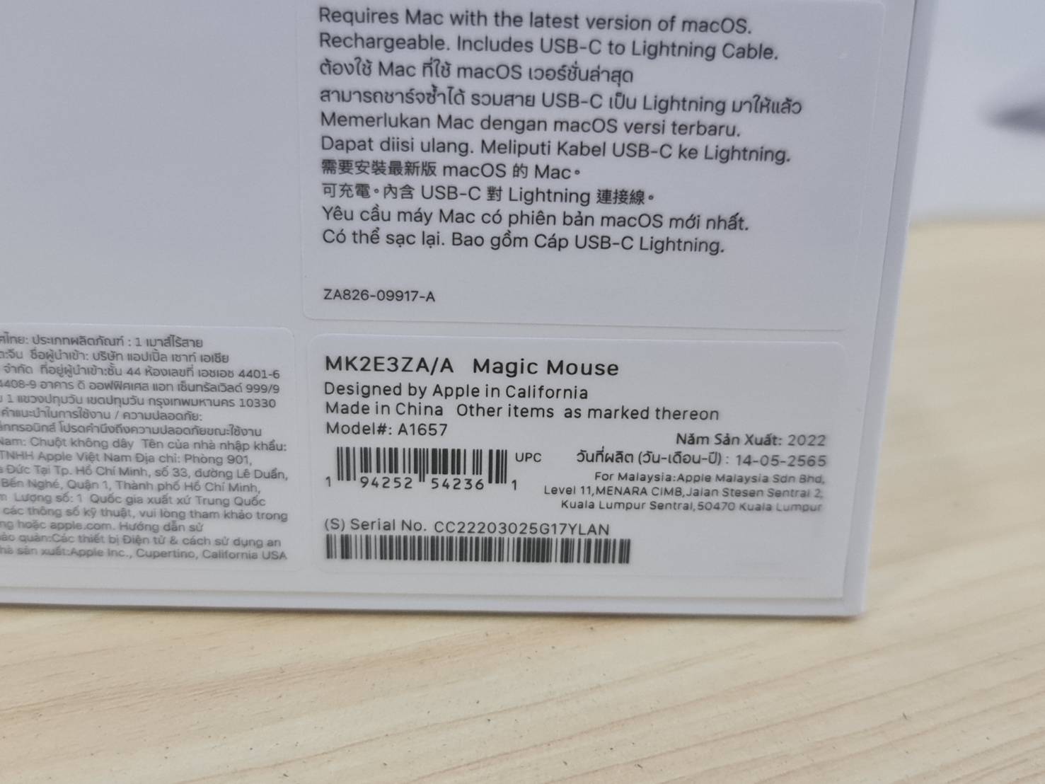 เม้าส์ Apple Magic Mouse (MK2E3ZA/A)