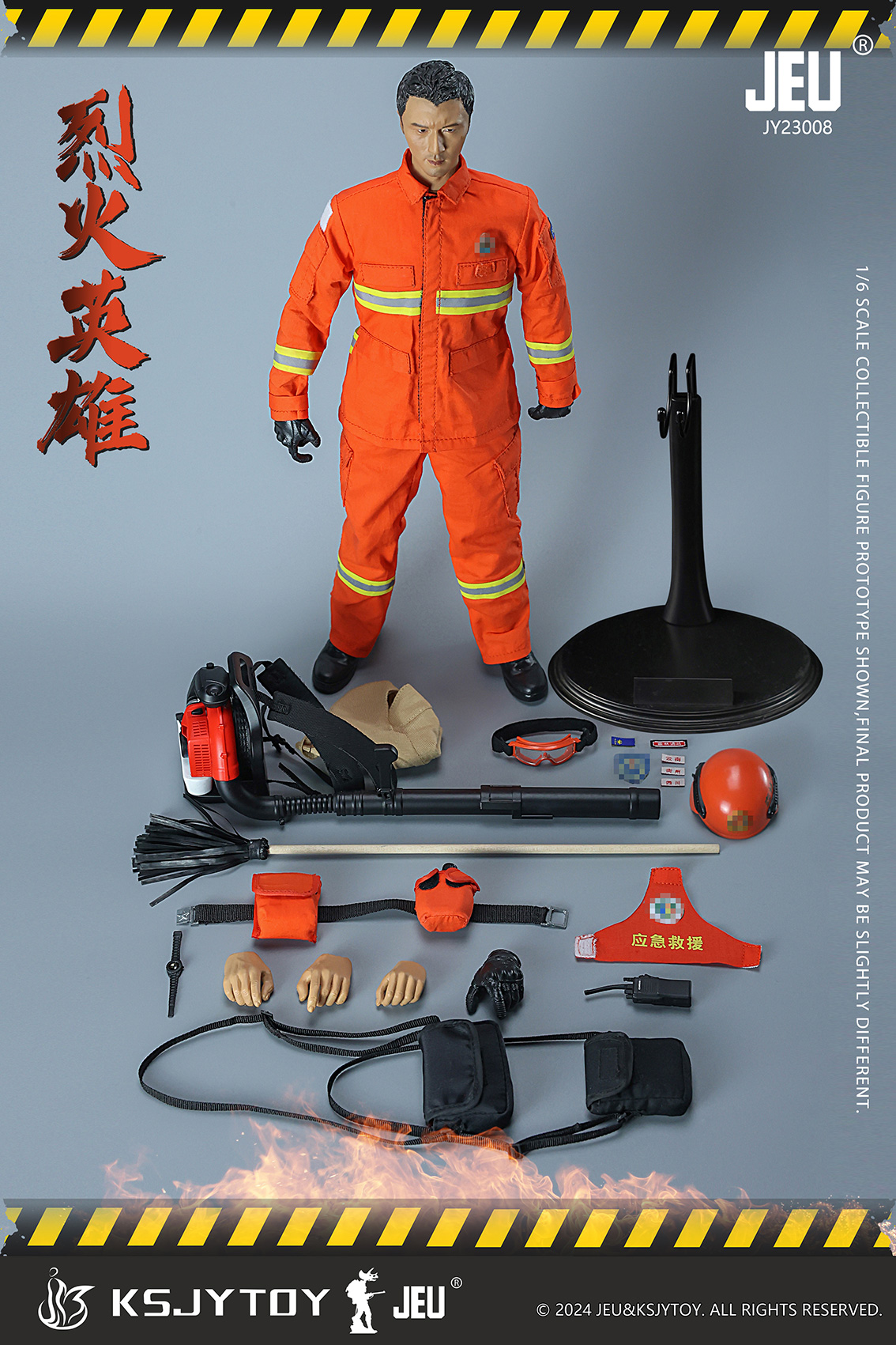 [สั่งจอง] KSJYTOY JY23008 1/6 : Firefighter