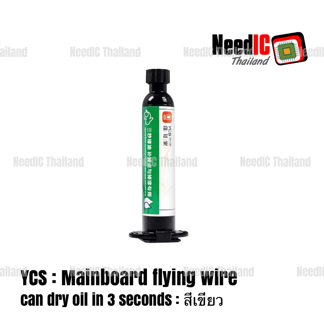 YCS : Mainboard flying wire can dry oil in 3 seconds/สีเขียว