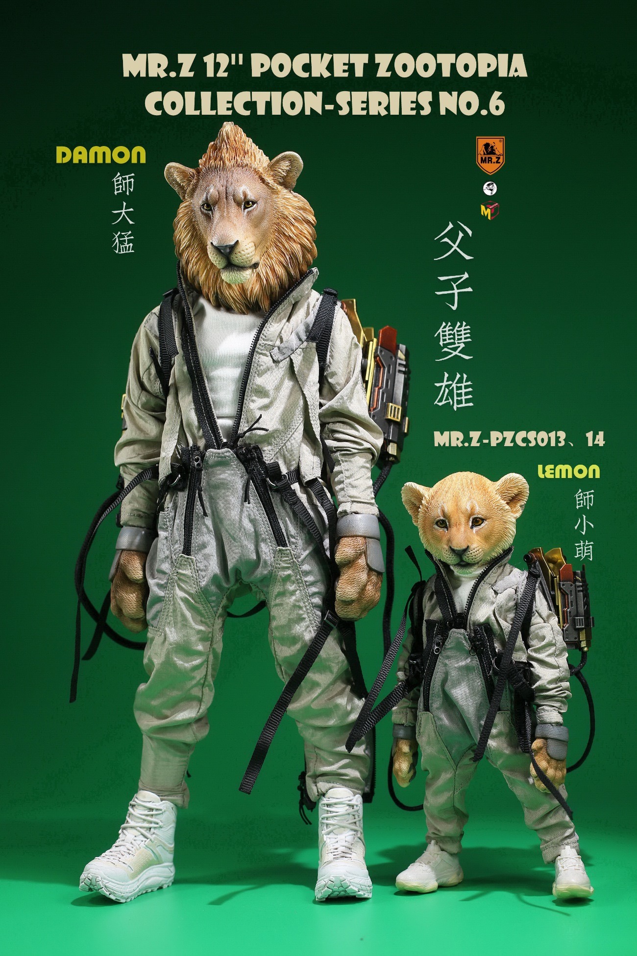 [สั่งจอง]Mr.Z Pocket Zootopia Collection-Series No.6 : Damon & Lemon