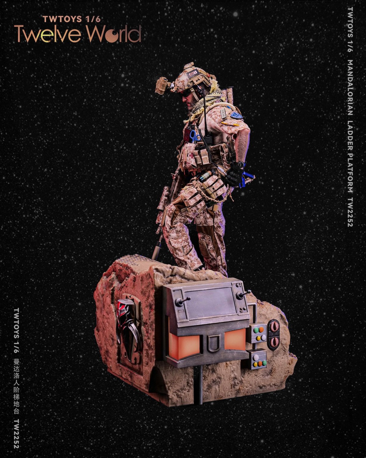 [สั่งจอง]TWTOYS TW2252 1/6 : Mandalorian Ladder Platform