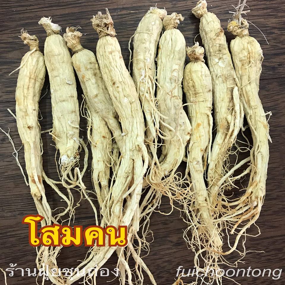 โสมคน