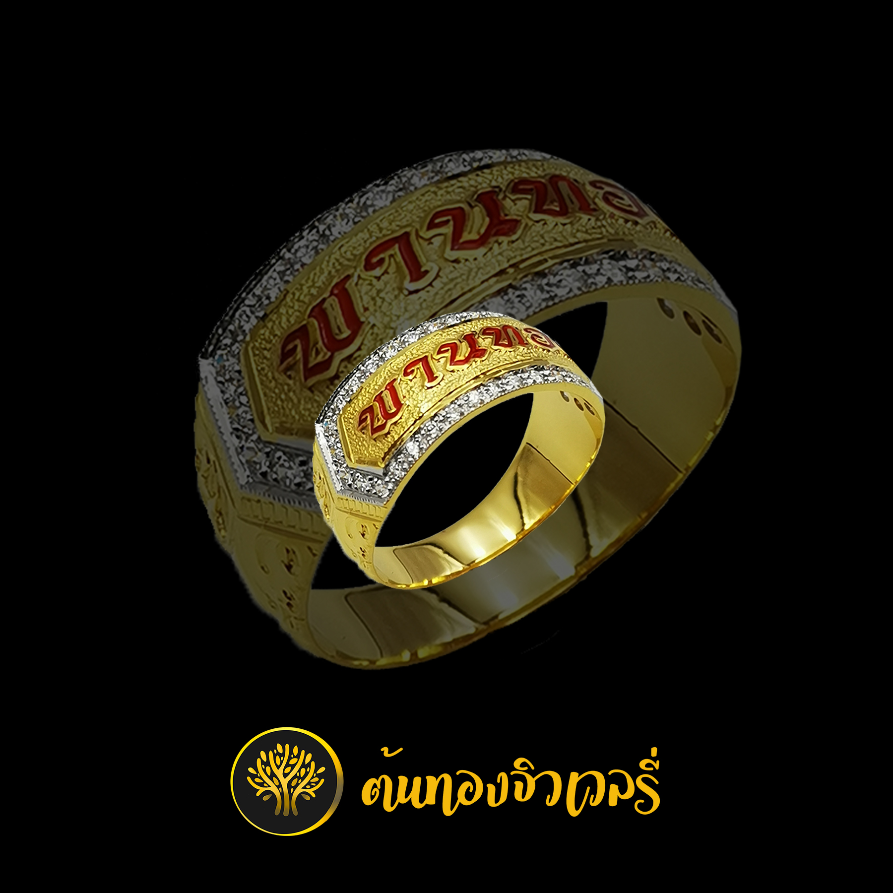 แหวนนามสกุล ลงยาตัวอักษร ไม่ลงยาพื้นก็สวยได้เหมือนกันนะครับ