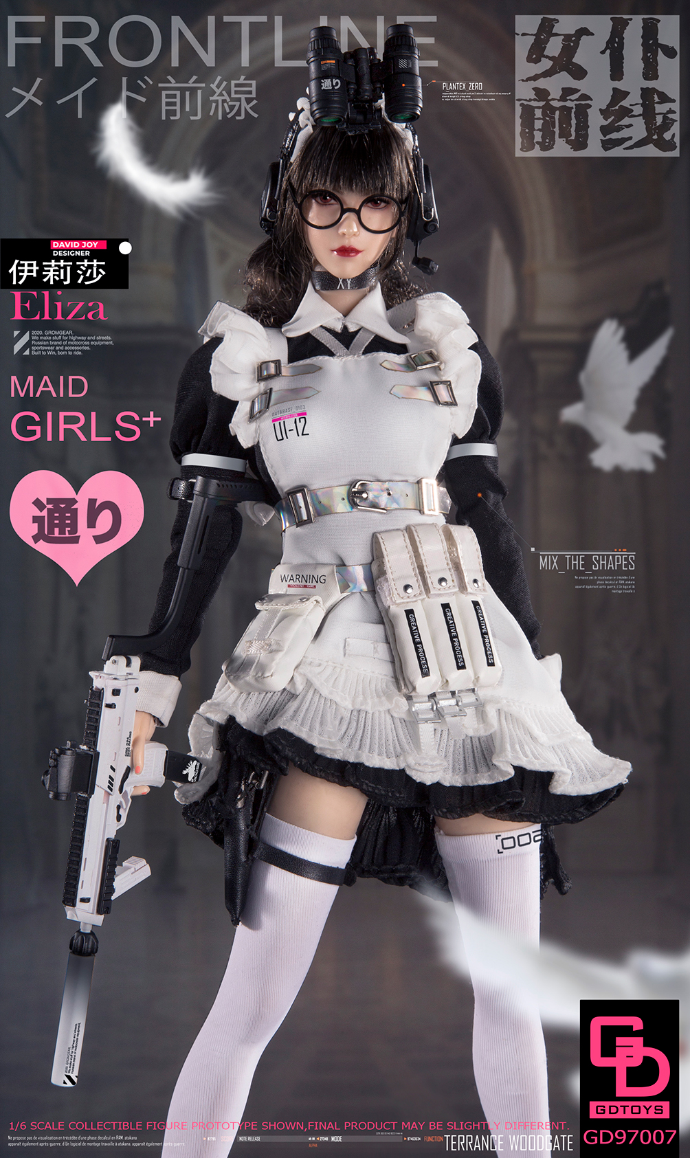[สั่งจอง]GDTOYS GD97007 1/6 : ELIZA