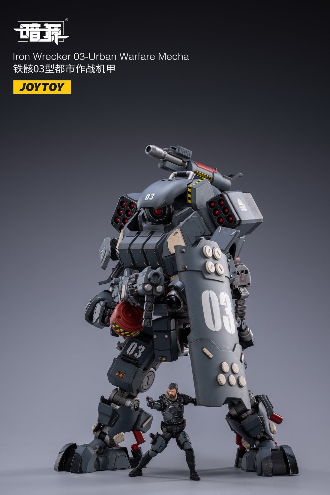 [สั่งจอง]JOYTOY 1/25 : Iron Skeleton 03 Urban Combat Mech & Iron Skeleton 04 Heavy Armor