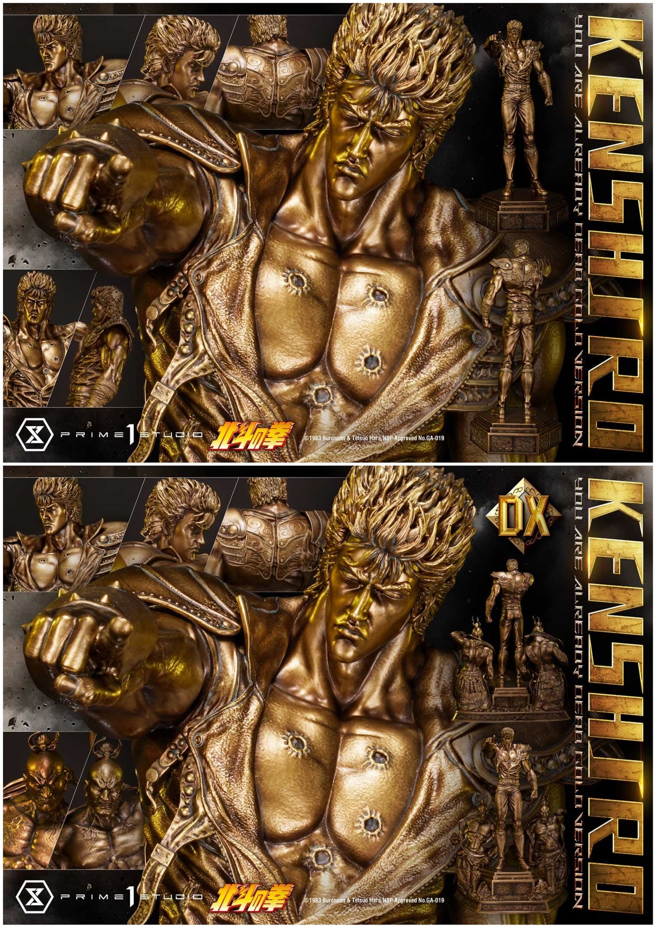 [สั่งจอง]Prime1Studio PMFOTNS-02GL : Kenshiro - You Are Already Dead Gold Ver.