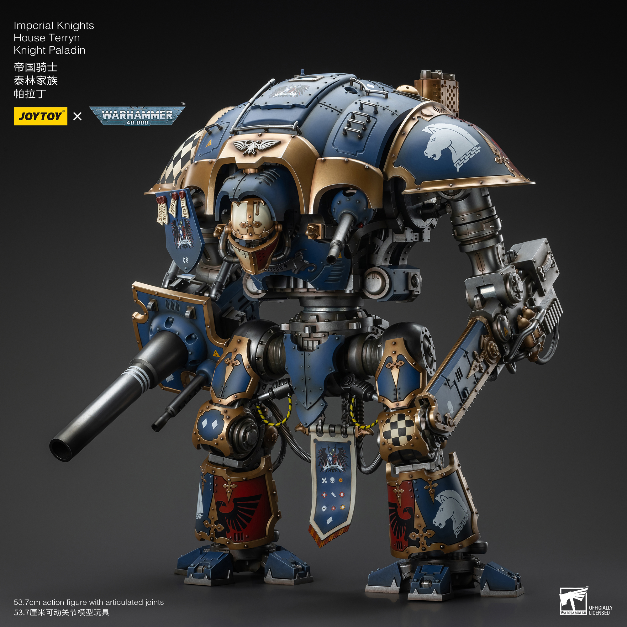 [พร้อมส่ง] Joy toy JT9299 1/18 : Imperial Knights House Terryn Knight Paladin