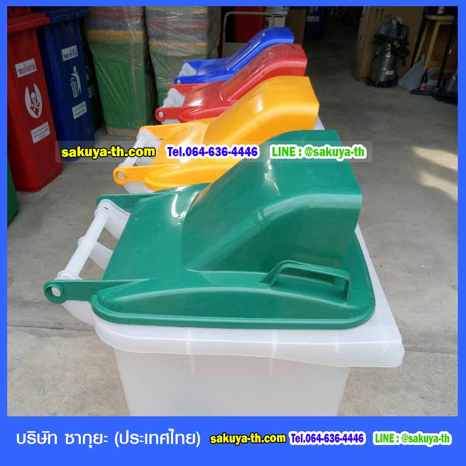 ถังขยะแยกประเภท ใส พร้อมล้อเข็น 120 ลิตร ฝา 1 ช่องทิ้ง (ฝาสี)