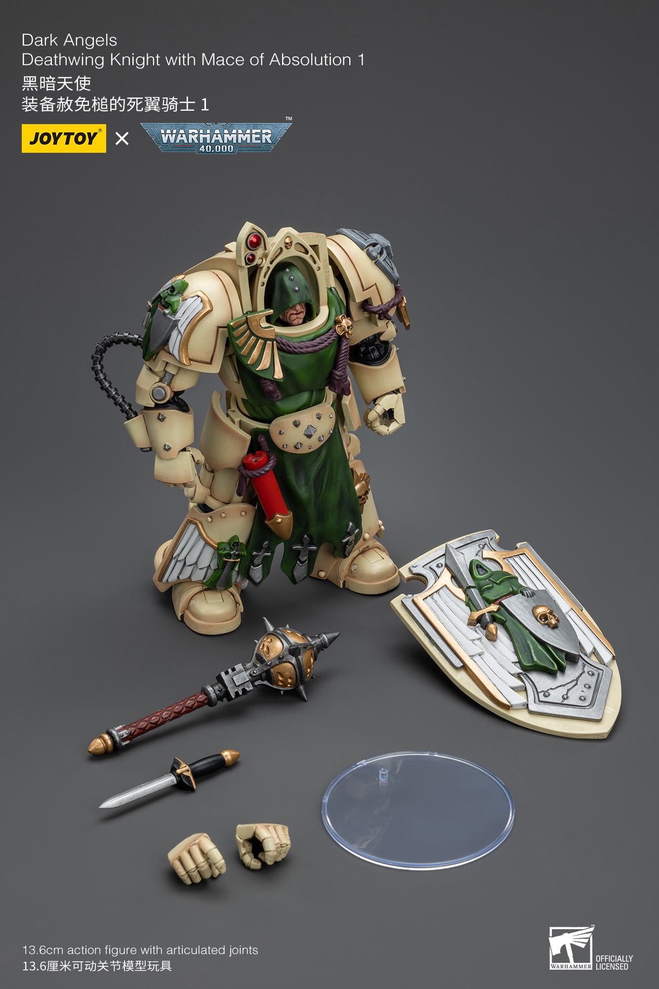 [สั่งจอง]JOYTOY 1/18 Warhammer 40K - JT9220 : Grey Knights Kaldor Draigo