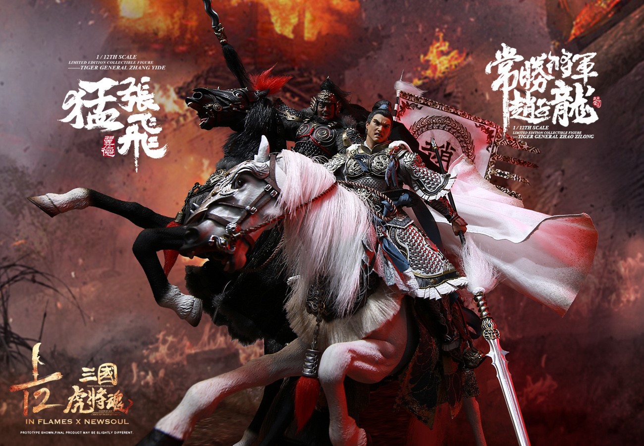[สั่งจอง] INFLAMES1/12 IFT-050 /IFT-051 Zhao Zilong & The Zhaoye Horse