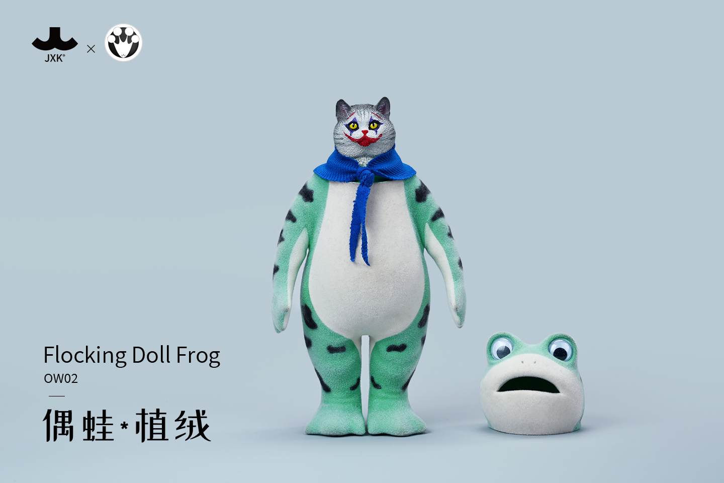 [สั่งจอง]JXK OW02 : Flocking Doll Frog
