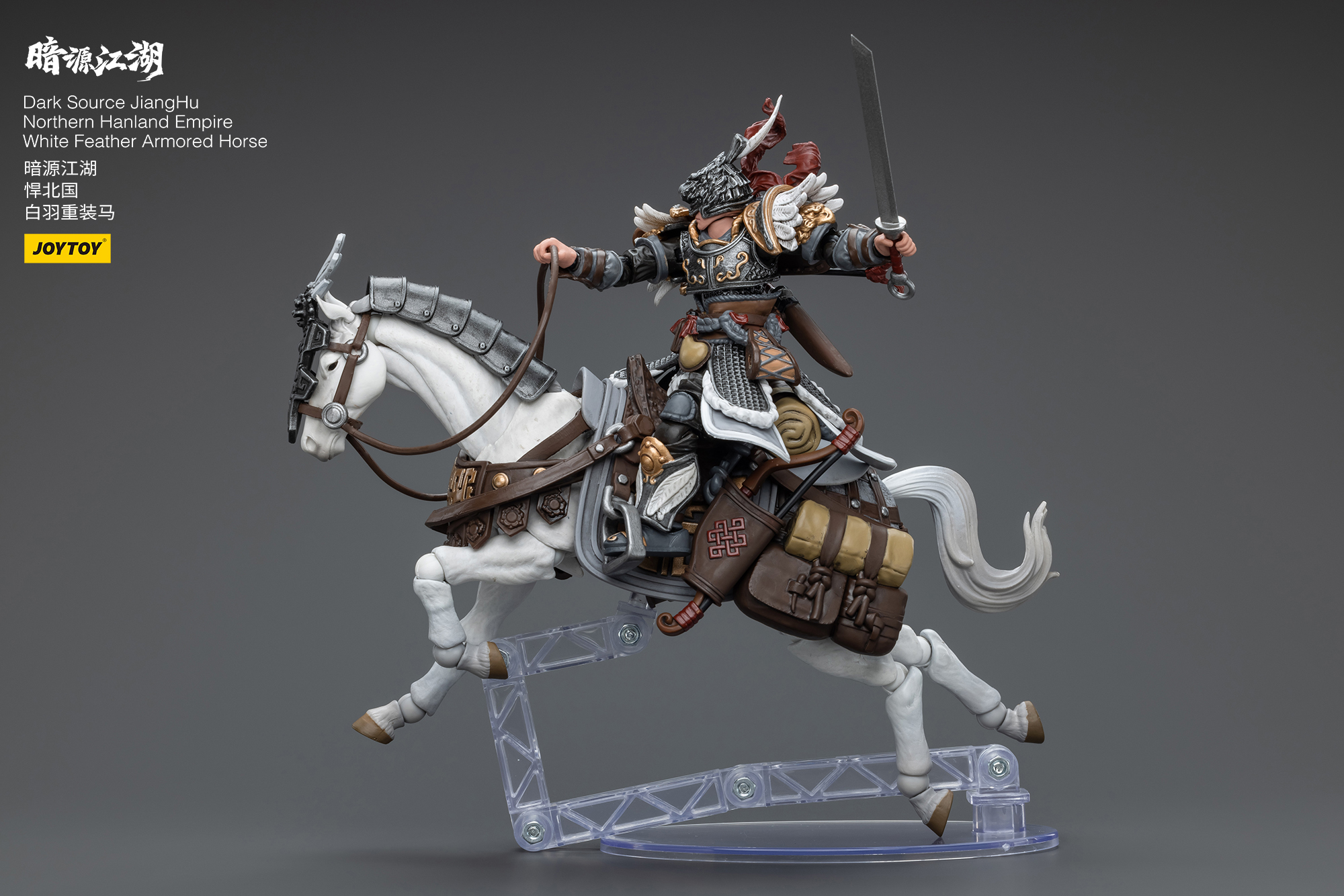 [สั่งจอง] Joytoy 1/18 : Dark Source JiangHu - Northern Hanland Empire