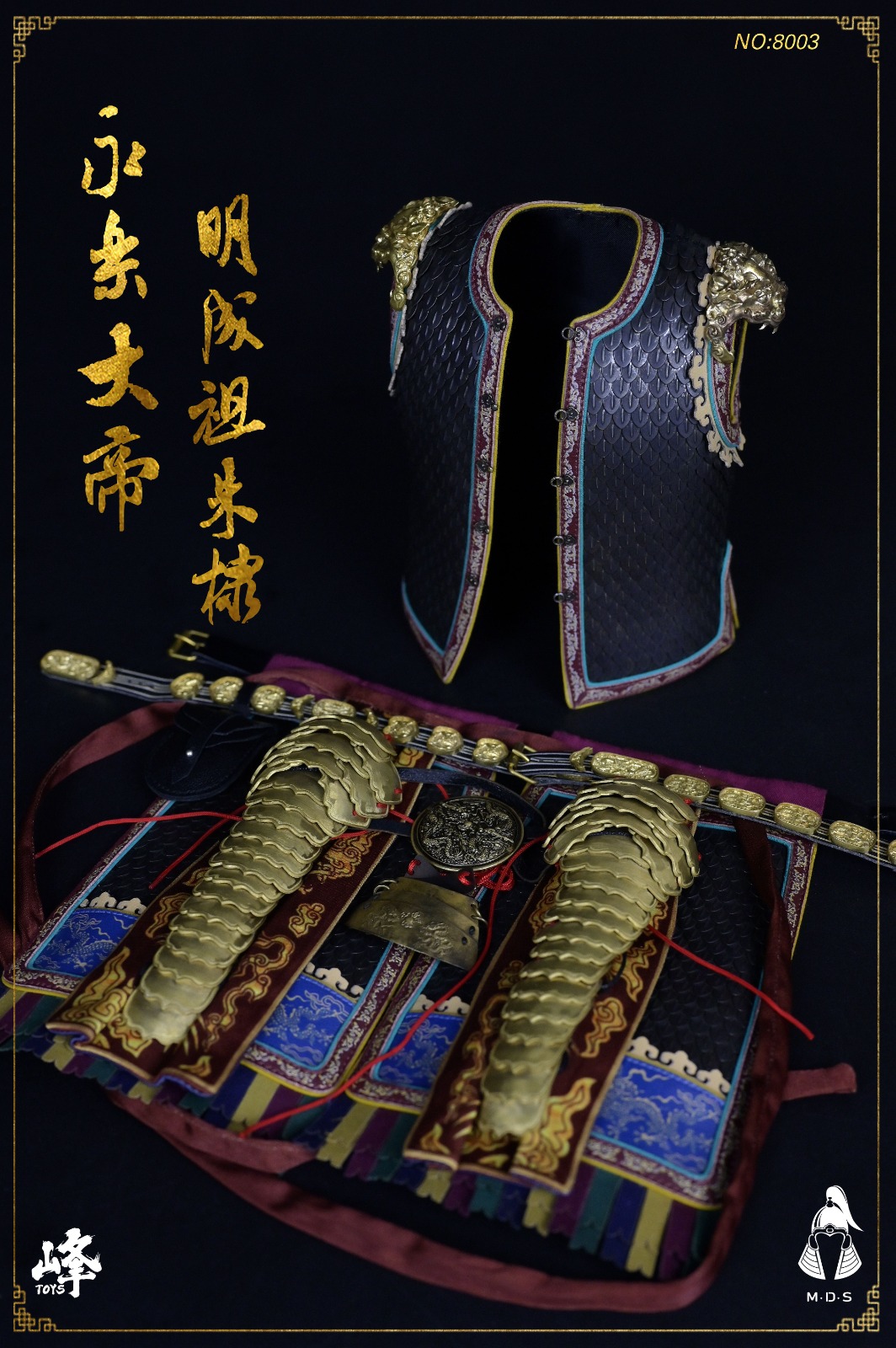 [สั่งจอง]MDS X FENG TOYS FENG NO.8003 1/6 : Huaxia Warrior Soul 003-Ming Chengzu Yongle Emperor Zhu Di