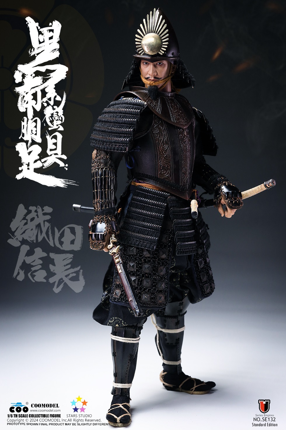 [สั่งจอง] COOMODEL 1/6 SERIES OF EMPIREBLACK EURO-STYLE SAMURAI ARMOR ODA NOBUNAGA (Pure Copper VERSION)