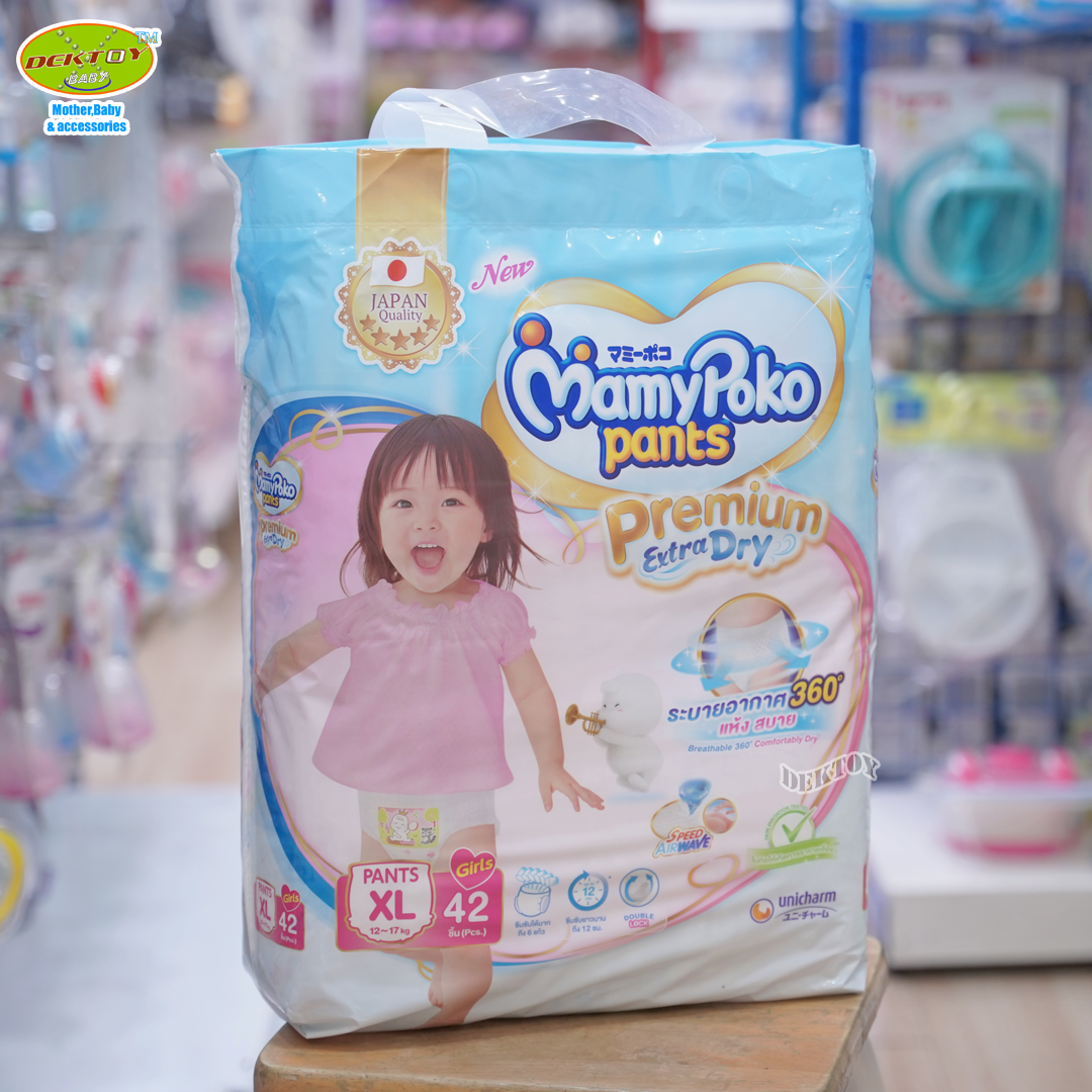 Mamypoko Pants Premium มามี่โพโค กางเกงไซส์ XL 42 ชิ้น เด็กหญิง