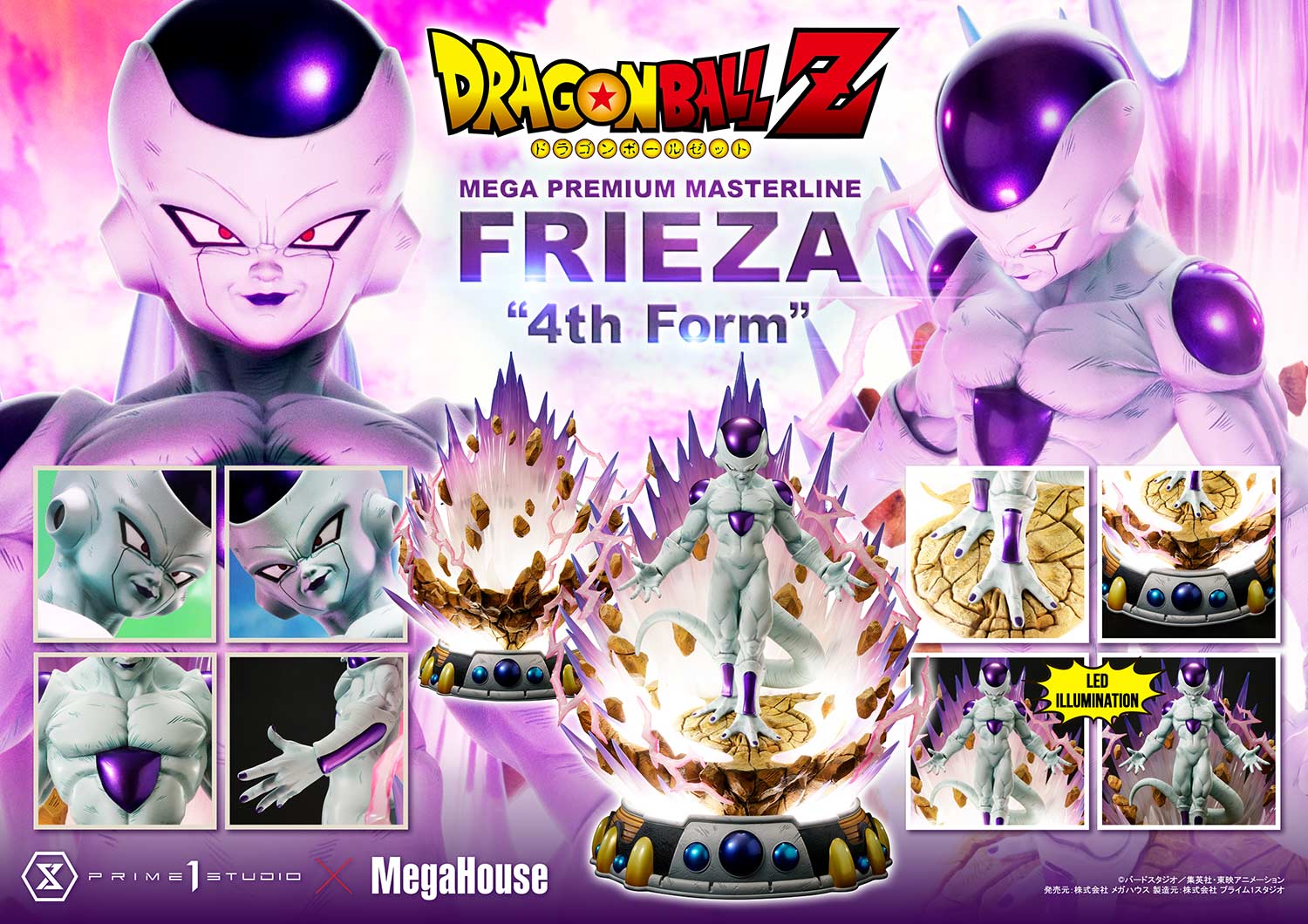 [สั่งจอง]Prime 1 Studio MPMDBZ-03: Frieza 4th Form (Dragon Ball Z)