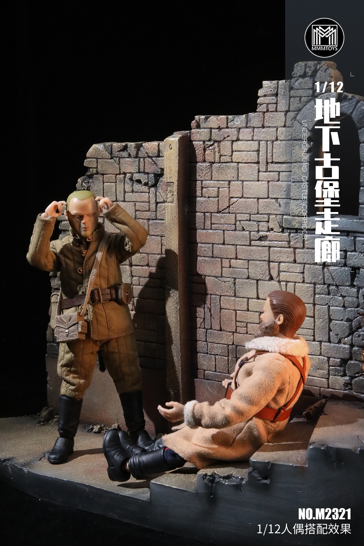 [สั่งจอง]mmmtoys M2321 1/12 : Underground Castle Corridor