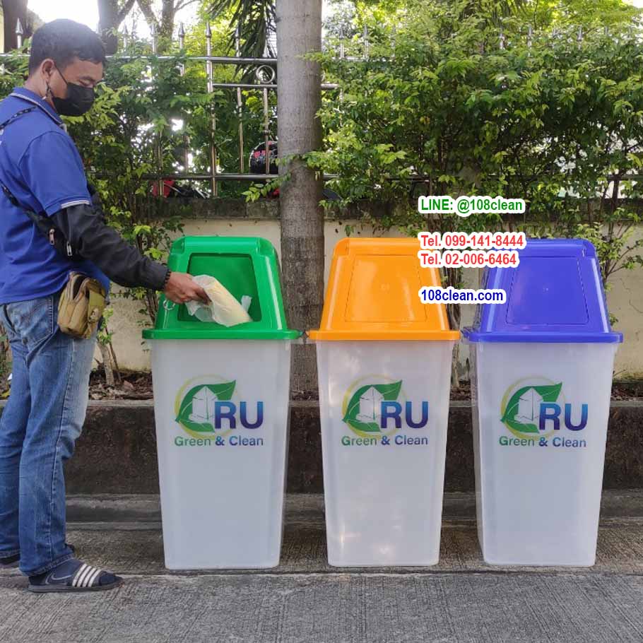 ถังขยะ กทม. พลาสติกใส ฝาสี พร้อมฝาครอบทรงสูง 120 ลิตร