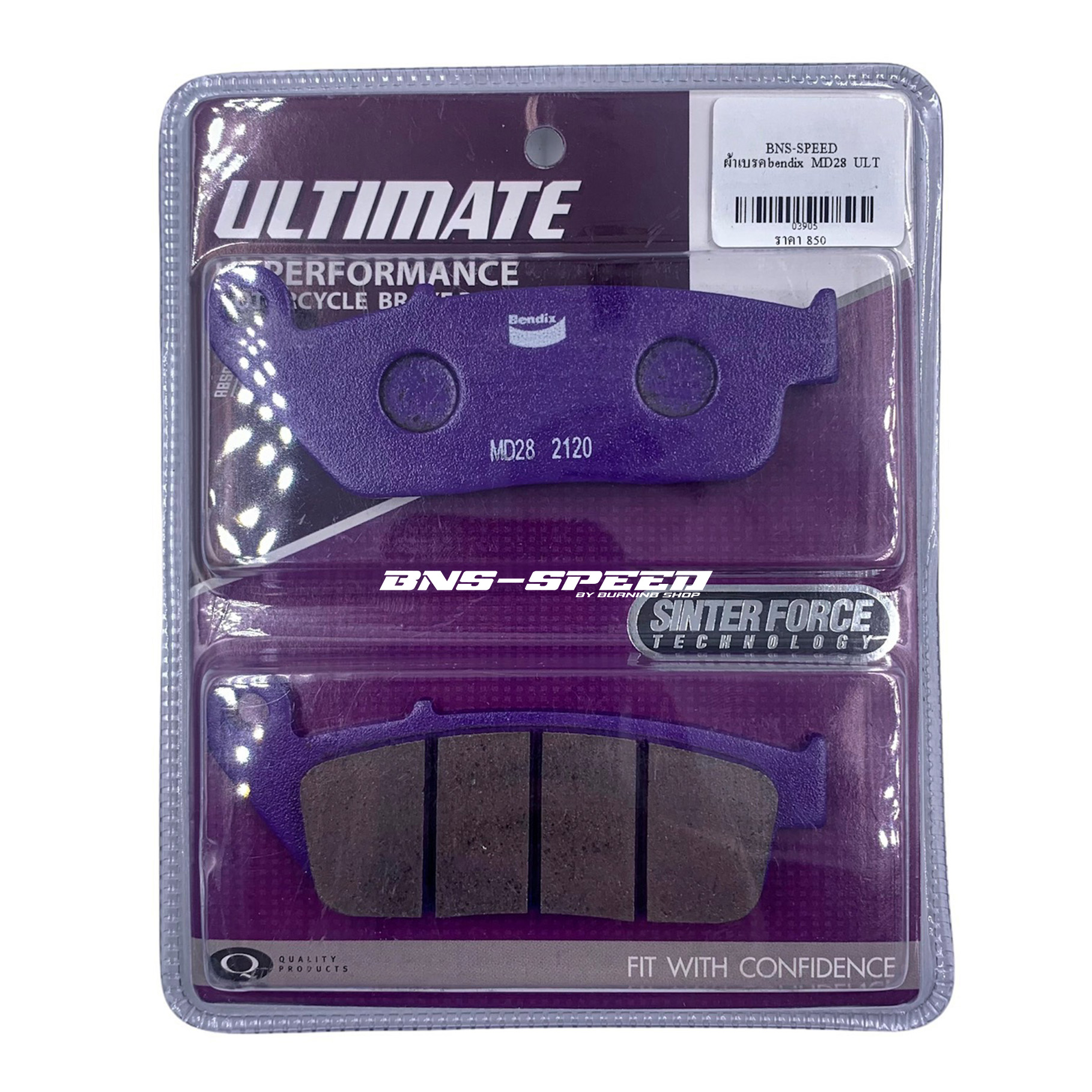 ผ้าเบรคหน้า Bendix MD28 Ultimate - CBR250/300/500/650 /KAWASAKI 650 Y16 / TRIUMPH / Scrambler / Tiger / Street Twin