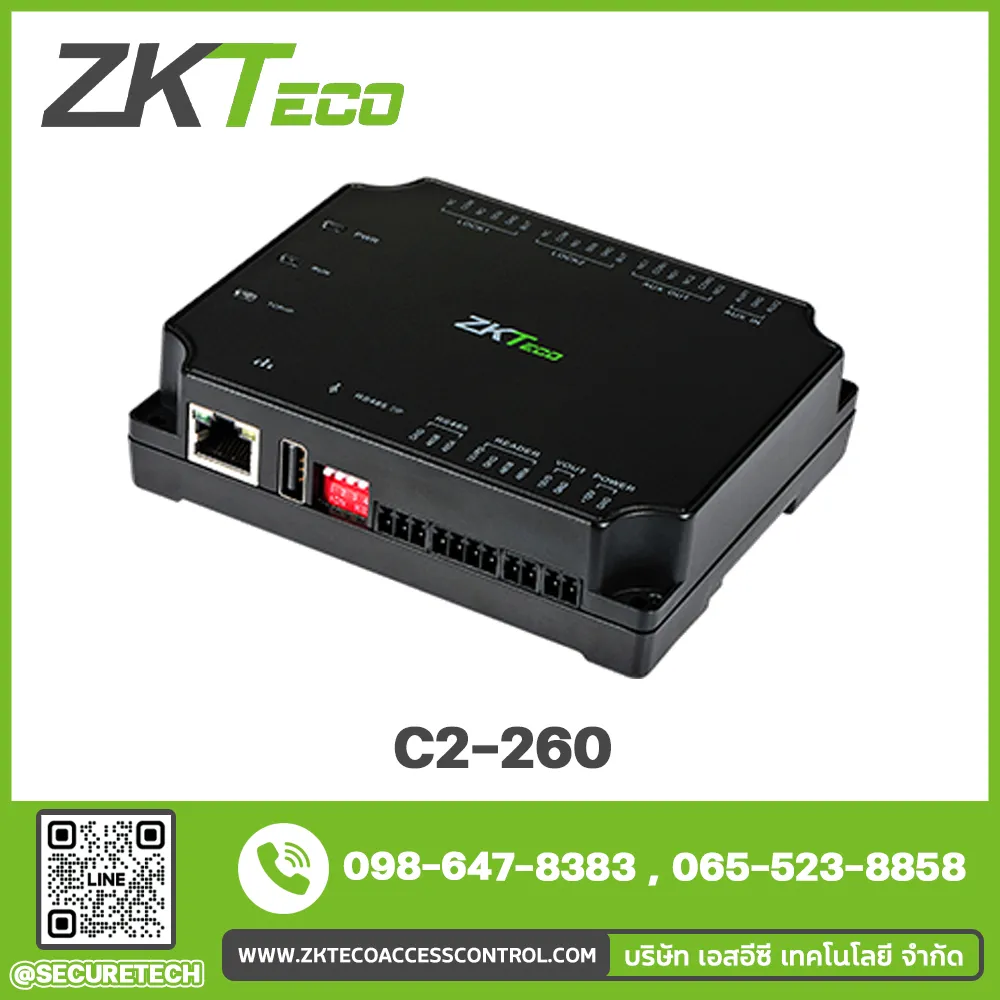 Control Panel รุ่น C2-260